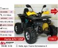 Другая Другая, объемом двигателя 0.13 л и пробегом 0 тыс. км за 810 $, фото 13 на Automoto.ua