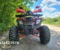 Другая Другая, объемом двигателя 0.13 л и пробегом 0 тыс. км за 1250 $, фото 1 на Automoto.ua