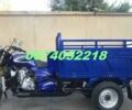 Другая Другая, объемом двигателя 0 л и пробегом 0 тыс. км за 2650 $, фото 2 на Automoto.ua