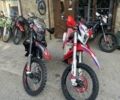 Інша Інша, об'ємом двигуна 0.3 л та пробігом 0 тис. км за 2400 $, фото 1 на Automoto.ua