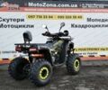 Другая Другая, объемом двигателя 0.15 л и пробегом 0 тыс. км за 1299 $, фото 11 на Automoto.ua