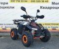 Другая Другая, объемом двигателя 0.11 л и пробегом 0 тыс. км за 800 $, фото 13 на Automoto.ua