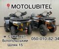 Інша Інша, об'ємом двигуна 0.3 л та пробігом 0 тис. км за 3900 $, фото 1 на Automoto.ua