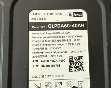 Другая Другая, объемом двигателя 0 л и пробегом 0 тыс. км за 3904 $, фото 4 на Automoto.ua