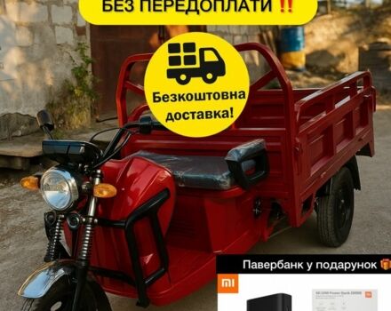 Другая Другая, объемом двигателя 0 л и пробегом 0 тыс. км за 1711 $, фото 1 на Automoto.ua