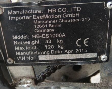 Другая Другая, объемом двигателя 0 л и пробегом 0 тыс. км за 332 $, фото 2 на Automoto.ua