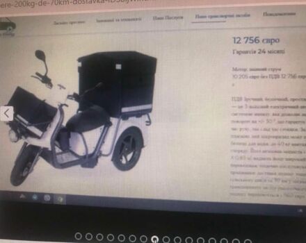 Другая Другая, объемом двигателя 0 л и пробегом 0 тыс. км за 1458 $, фото 3 на Automoto.ua