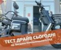 Другая Другая, объемом двигателя 0 л и пробегом 0 тыс. км за 805 $, фото 1 на Automoto.ua