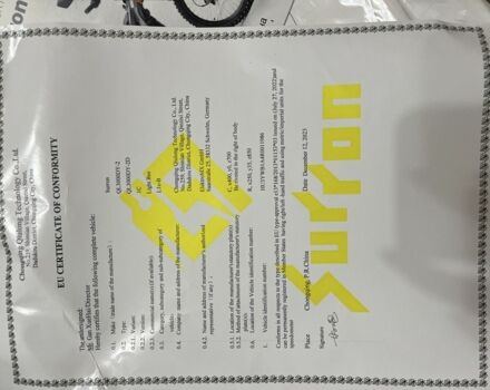 Другая Другая, объемом двигателя 0 л и пробегом 0 тыс. км за 3557 $, фото 1 на Automoto.ua