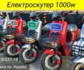 Другая Другая, объемом двигателя 0 л и пробегом 0 тыс. км за 1010 $, фото 1 на Automoto.ua
