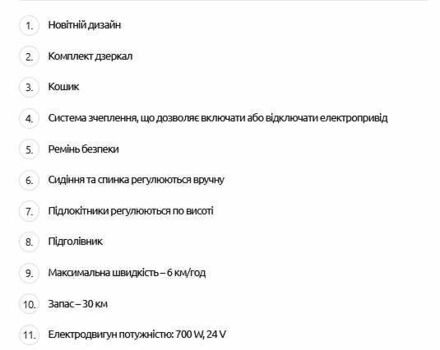 Другая Другая, объемом двигателя 0 л и пробегом 0 тыс. км за 522 $, фото 7 на Automoto.ua