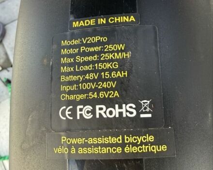 Другая Другая, объемом двигателя 0 л и пробегом 0 тыс. км за 1167 $, фото 2 на Automoto.ua