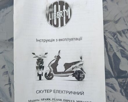 Другая Другая, объемом двигателя 0 л и пробегом 0 тыс. км за 1065 $, фото 4 на Automoto.ua