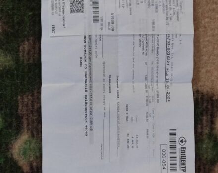 Другая Другая, объемом двигателя 0 л и пробегом 0 тыс. км за 902 $, фото 1 на Automoto.ua