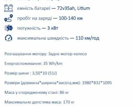 Інша Інша, об'ємом двигуна 0 л та пробігом 0 тис. км за 4731 $, фото 8 на Automoto.ua