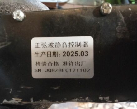 Другая Другая, объемом двигателя 0 л и пробегом 0 тыс. км за 1255 $, фото 10 на Automoto.ua