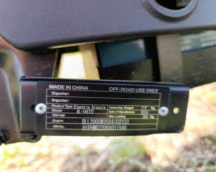 Інша Інша, об'ємом двигуна 0 л та пробігом 0 тис. км за 1134 $, фото 7 на Automoto.ua