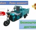 Другая Другая, объемом двигателя 0 л и пробегом 0 тыс. км за 1375 $, фото 1 на Automoto.ua
