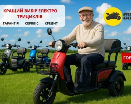 Інша Інша, об'ємом двигуна 0 л та пробігом 0 тис. км за 806 $, фото 1 на Automoto.ua
