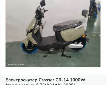 Другая Другая, объемом двигателя 0 л и пробегом 0 тыс. км за 901 $, фото 9 на Automoto.ua