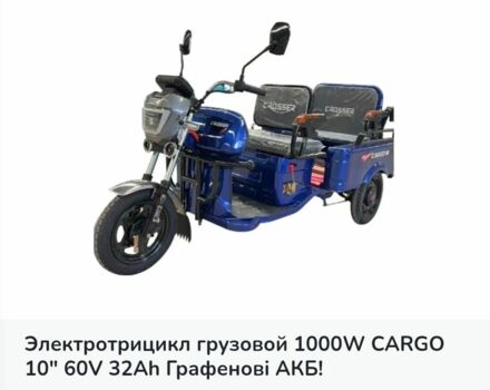 Другая Другая, объемом двигателя 0 л и пробегом 0 тыс. км за 498 $, фото 22 на Automoto.ua