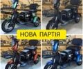 Другая Другая, объемом двигателя 0 л и пробегом 0 тыс. км за 824 $, фото 1 на Automoto.ua