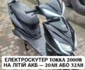 Другая Другая, объемом двигателя 0 л и пробегом 0 тыс. км за 970 $, фото 1 на Automoto.ua