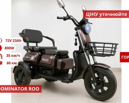 Другая Другая, объемом двигателя 0 л и пробегом 0 тыс. км за 800 $, фото 21 на Automoto.ua