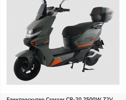 Другая Другая, объемом двигателя 0 л и пробегом 0 тыс. км за 1210 $, фото 3 на Automoto.ua