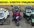 Інша Інша, об'ємом двигуна 0 л та пробігом 0 тис. км за 800 $, фото 1 на Automoto.ua