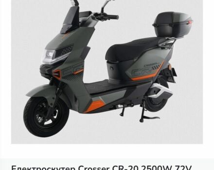 Другая Другая, объемом двигателя 0 л и пробегом 0 тыс. км за 498 $, фото 13 на Automoto.ua