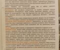 Другая Другая, объемом двигателя 0 л и пробегом 0 тыс. км за 474 $, фото 13 на Automoto.ua