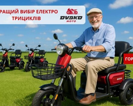 Другая Другая, объемом двигателя 0 л и пробегом 0 тыс. км за 800 $, фото 1 на Automoto.ua