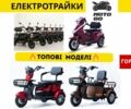 Інша Інша, об'ємом двигуна 0 л та пробігом 0 тис. км за 806 $, фото 1 на Automoto.ua