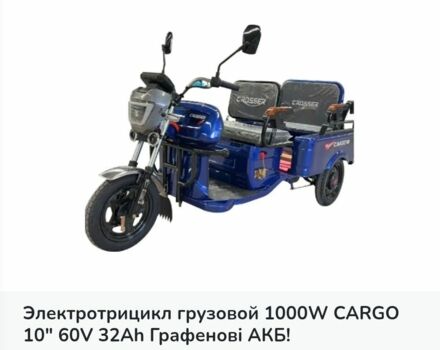 Другая Другая, объемом двигателя 0 л и пробегом 0 тыс. км за 854 $, фото 19 на Automoto.ua