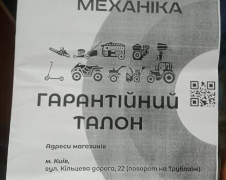 Інша Інша, об'ємом двигуна 0 л та пробігом 0 тис. км за 402 $, фото 11 на Automoto.ua