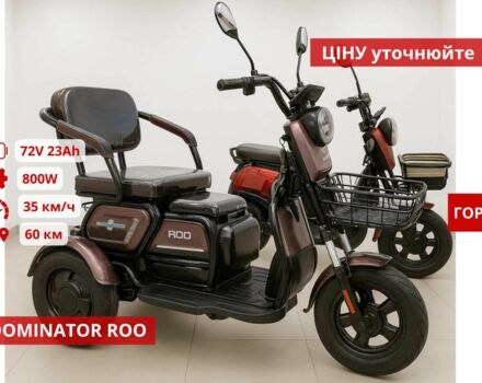 Інша Інша, об'ємом двигуна 0 л та пробігом 0 тис. км за 806 $, фото 4 на Automoto.ua