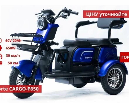 Другая Другая, объемом двигателя 0 л и пробегом 0 тыс. км за 800 $, фото 13 на Automoto.ua