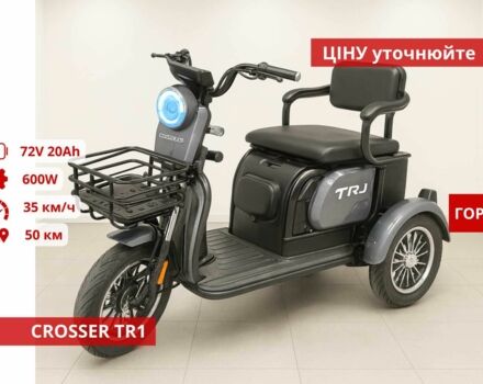 Другая Другая, объемом двигателя 0 л и пробегом 0 тыс. км за 800 $, фото 18 на Automoto.ua