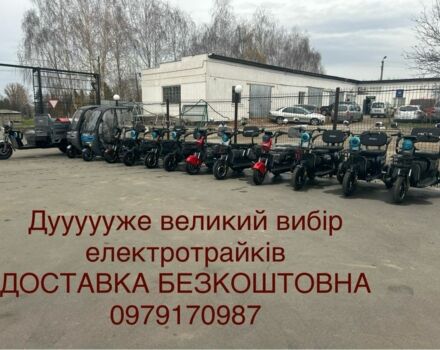 Другая Другая, объемом двигателя 0 л и пробегом 0 тыс. км за 739 $, фото 2 на Automoto.ua