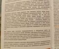 Другая Другая, объемом двигателя 0 л и пробегом 0 тыс. км за 474 $, фото 14 на Automoto.ua