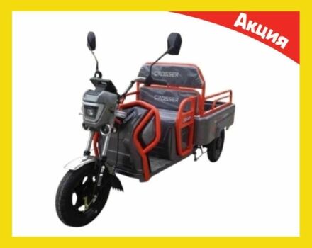 Інша Інша, об'ємом двигуна 0 л та пробігом 0 тис. км за 993 $, фото 2 на Automoto.ua