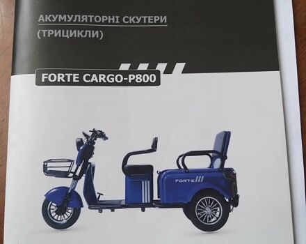 Другая Другая, объемом двигателя 0 л и пробегом 0 тыс. км за 945 $, фото 1 на Automoto.ua
