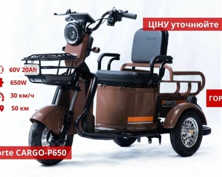 Інша Інша, об'ємом двигуна 0 л та пробігом 0 тис. км за 806 $, фото 3 на Automoto.ua