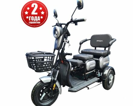 Другая Другая, объемом двигателя 0 л и пробегом 0 тыс. км за 427 $, фото 17 на Automoto.ua