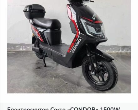 Другая Другая, объемом двигателя 0 л и пробегом 0 тыс. км за 498 $, фото 17 на Automoto.ua