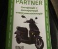 Інша Інша, об'ємом двигуна 0 л та пробігом 0 тис. км за 992 $, фото 3 на Automoto.ua