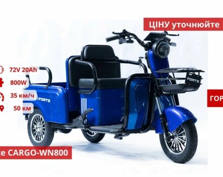 Інша Інша, об'ємом двигуна 0 л та пробігом 0 тис. км за 806 $, фото 15 на Automoto.ua