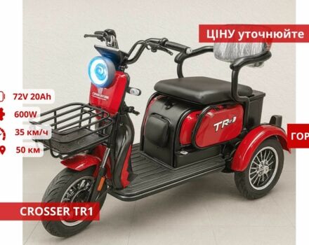 Інша Інша, об'ємом двигуна 0 л та пробігом 0 тис. км за 806 $, фото 19 на Automoto.ua