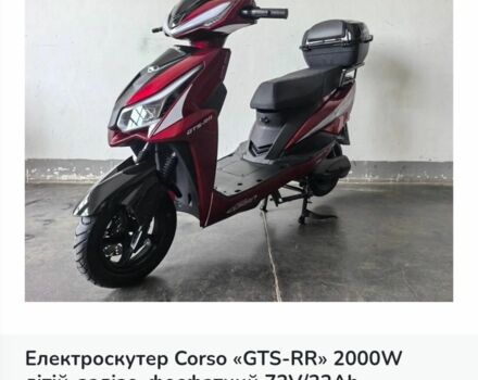 Другая Другая, объемом двигателя 0 л и пробегом 0 тыс. км за 498 $, фото 16 на Automoto.ua